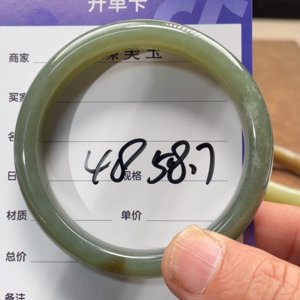 【闪购商品】和田玉手镯未镶嵌