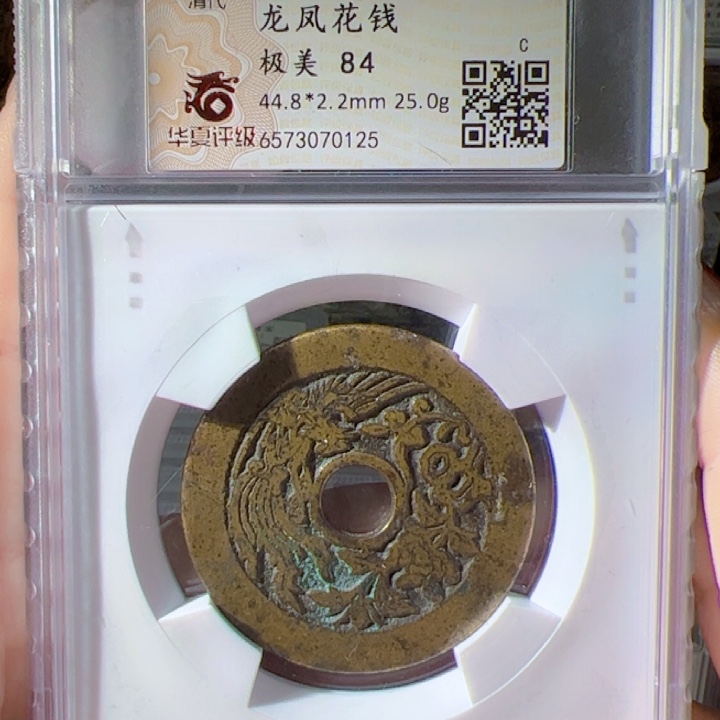 金半****癫龙凤花钱漂亮的123