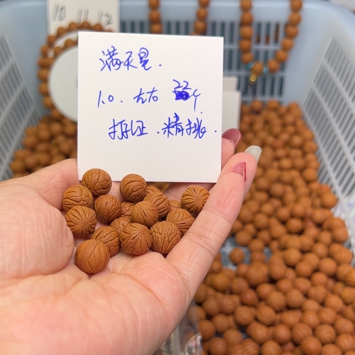 文玩核桃把件柘****长满天星10尺寸