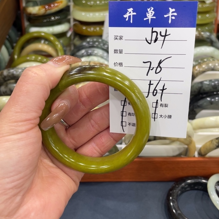 蛇纹石玉未镶嵌手镯