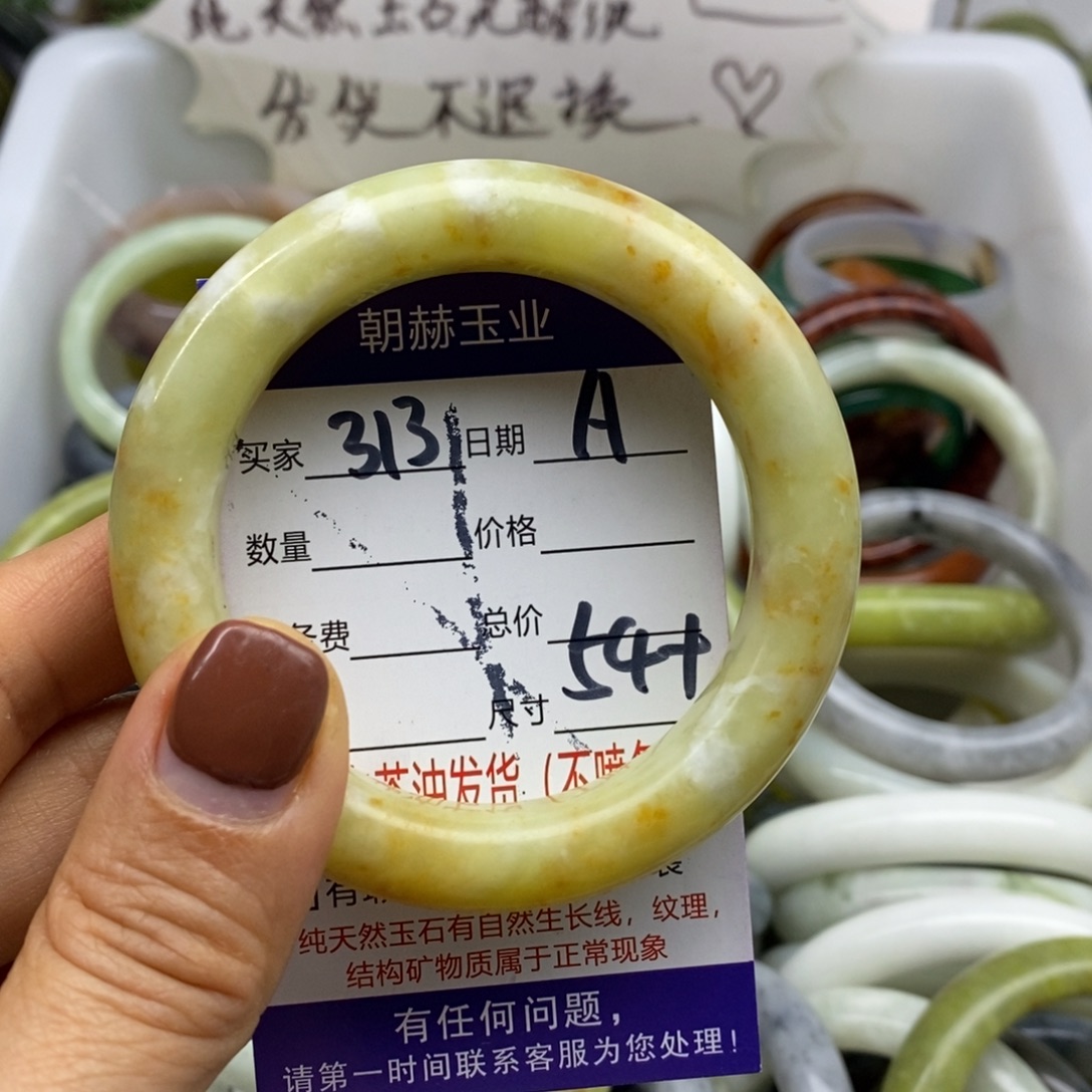 蛇纹石玉未镶嵌手镯