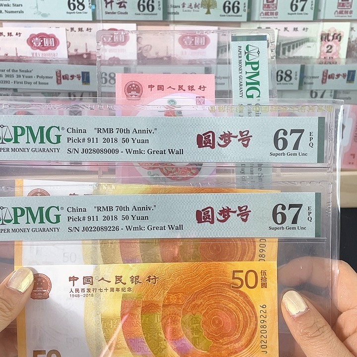 70黄金钞67分。。。。。。