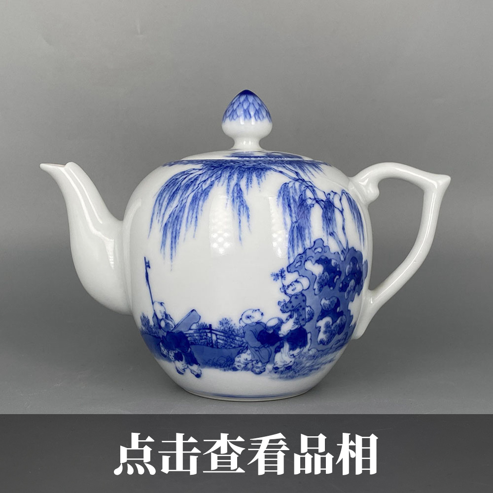 小雅无款青花八子婴戏纹美人肩壶0214-24-500