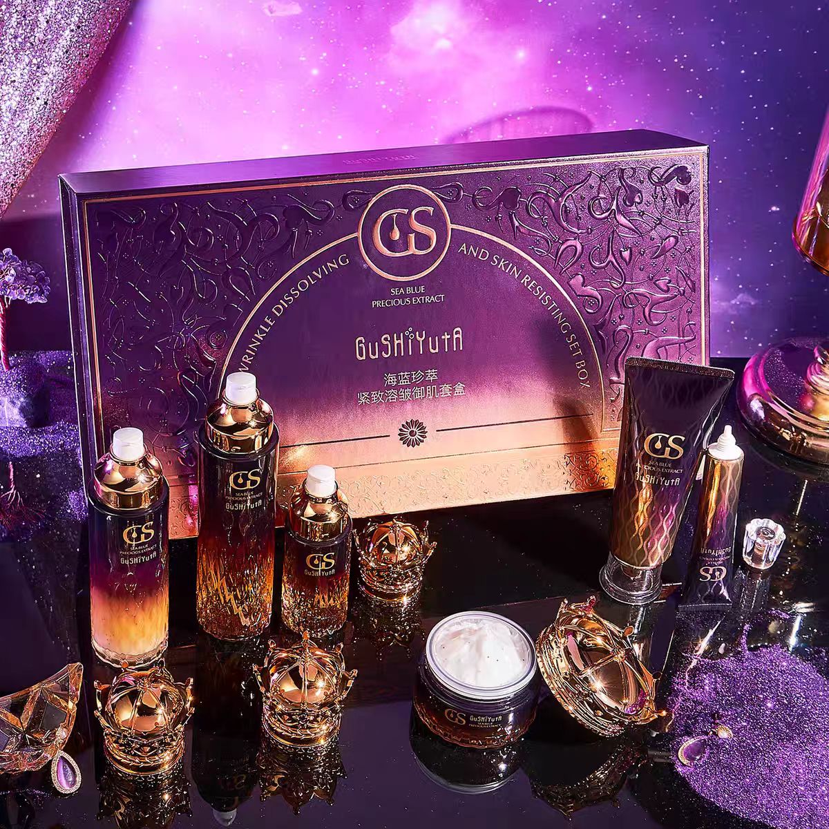 海蓝珍萃紧致溶皱御肌清爽柔嫩肌肤护肤品套盒