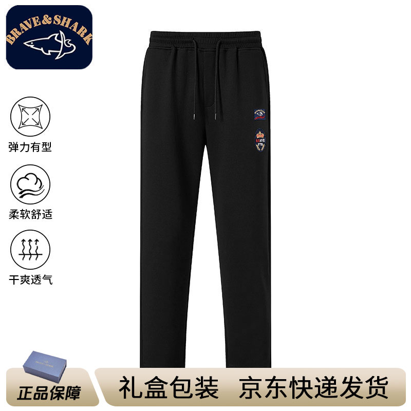 BRAVE&SHARK勇士鲨鱼男士新款休闲裤潮流时尚百搭卫裤简约长裤