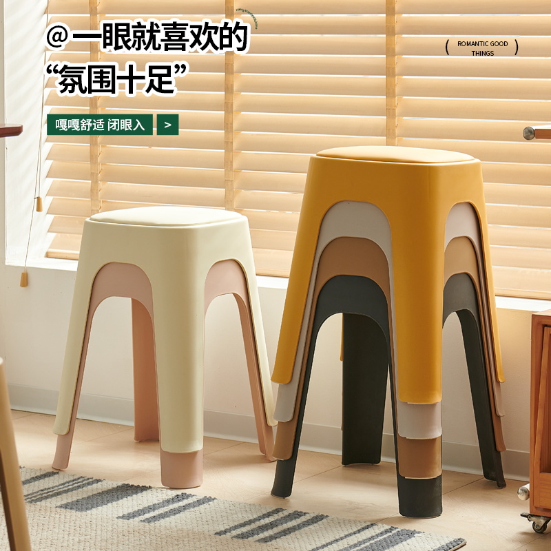 高级感软包凳子家用结实耐用加厚可叠放轻奢塑料高方旋风独凳备用