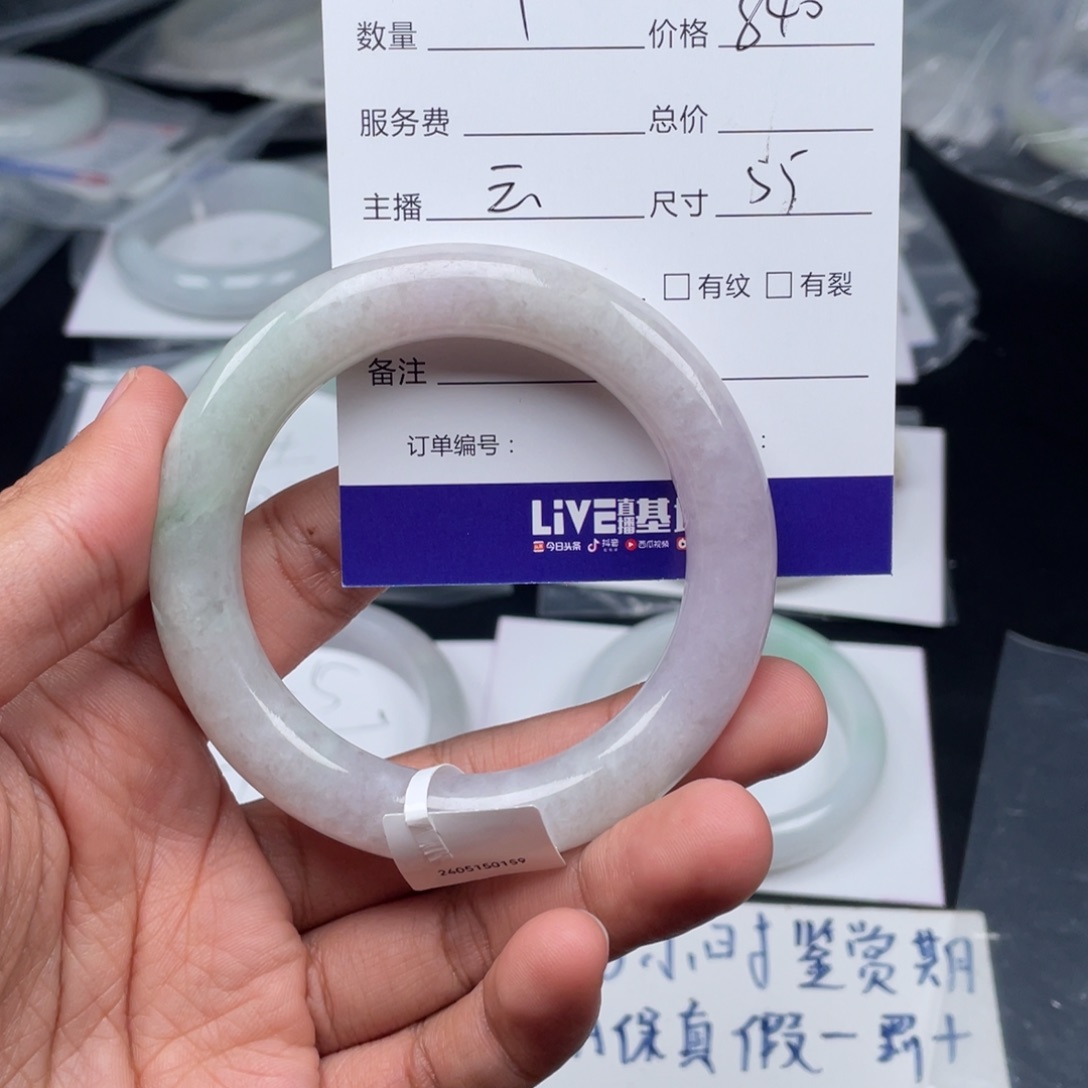 定制翡翠未镶嵌雯