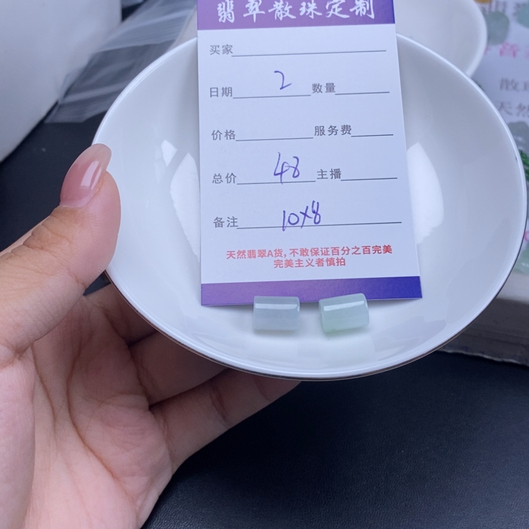 翡翠未镶嵌颈饰翡翠散珠
