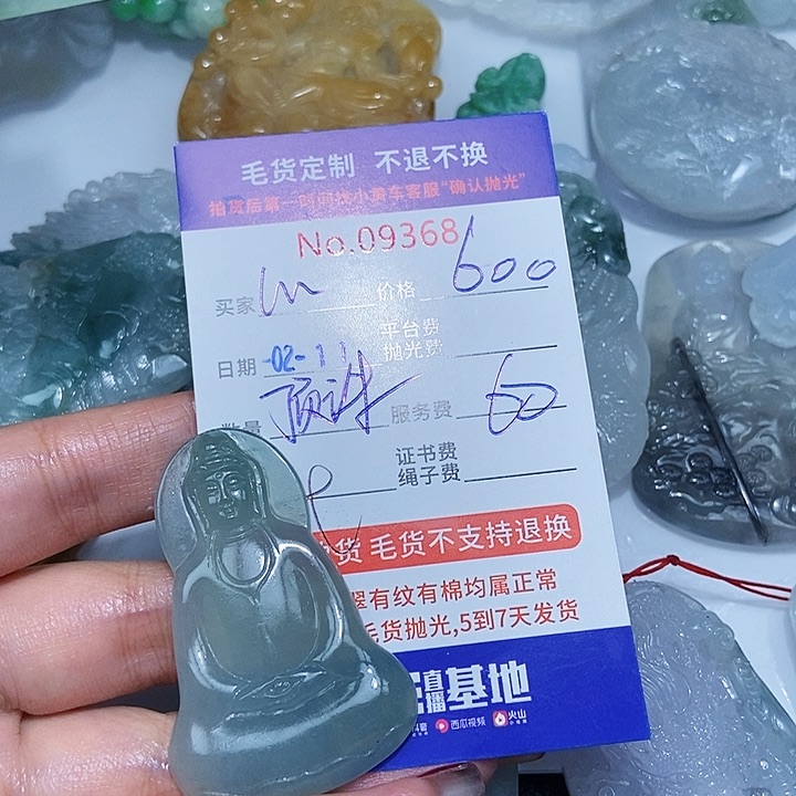 定制翡翠未镶嵌翡翠