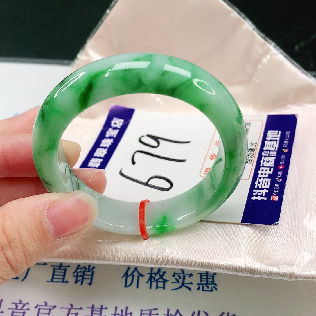 未镶嵌手镯（贵妃镯）翡翠翡翠