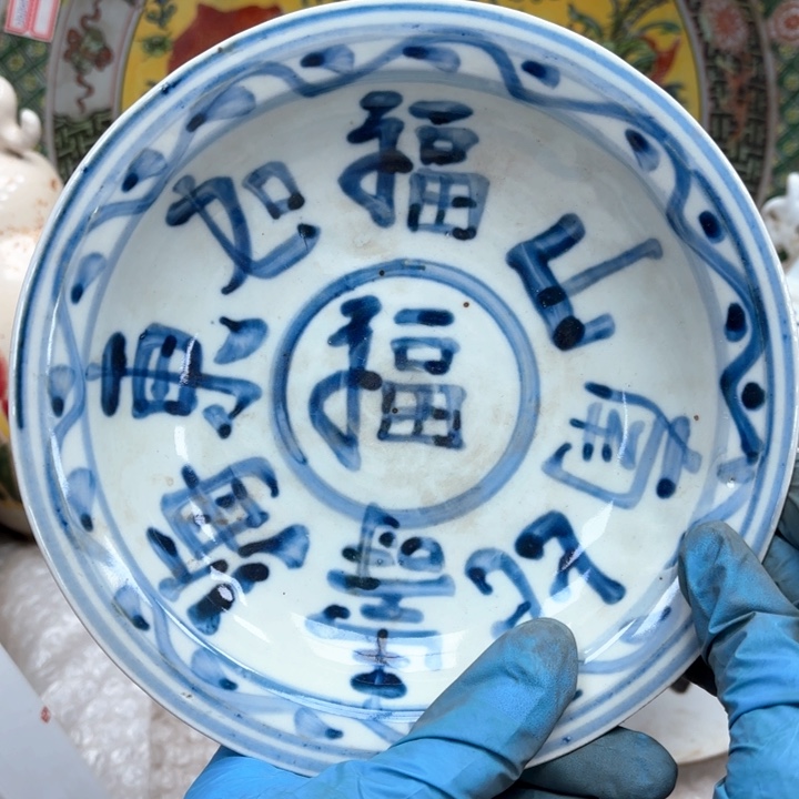摆件瓷器摆件 瓷器摆件