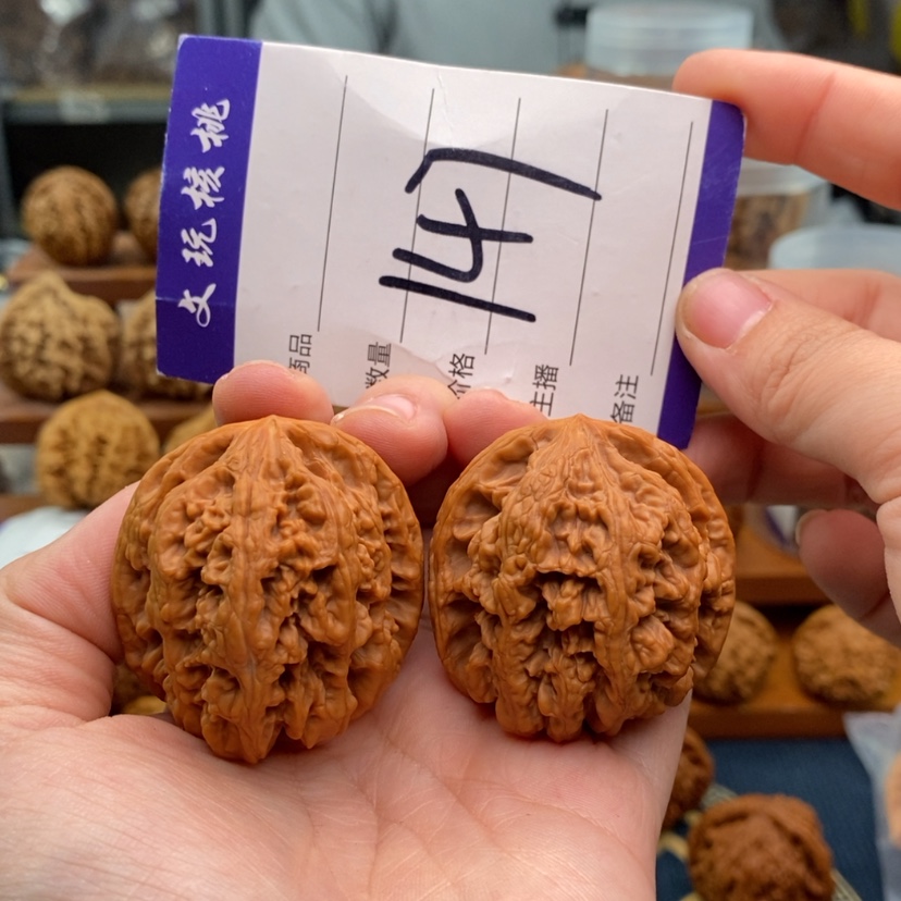 【闪购商品】文玩核桃吊坠40粗筋