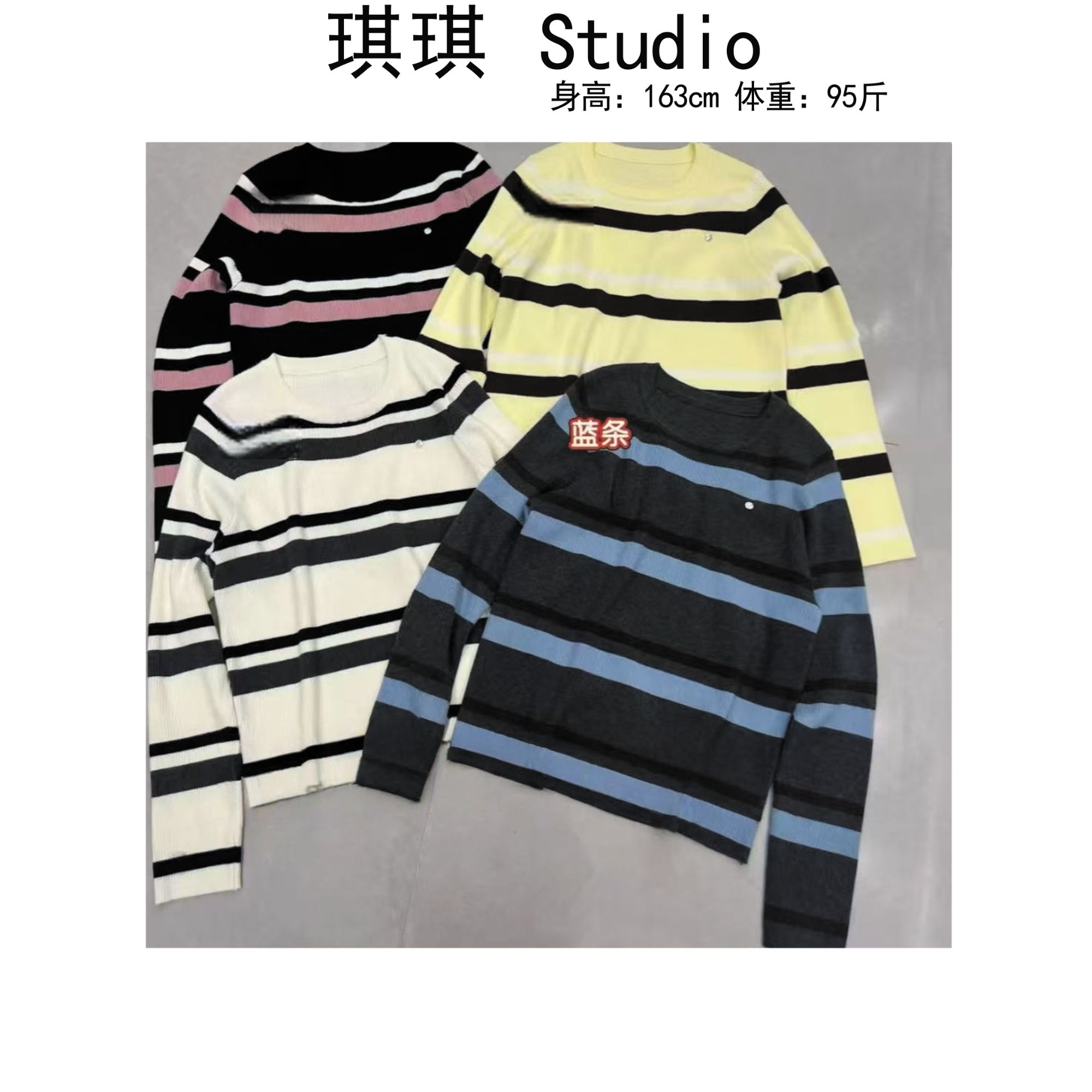 《琪琪家》冬季新款潮流气质时尚显瘦减龄拼色条纹针织上衣-CS