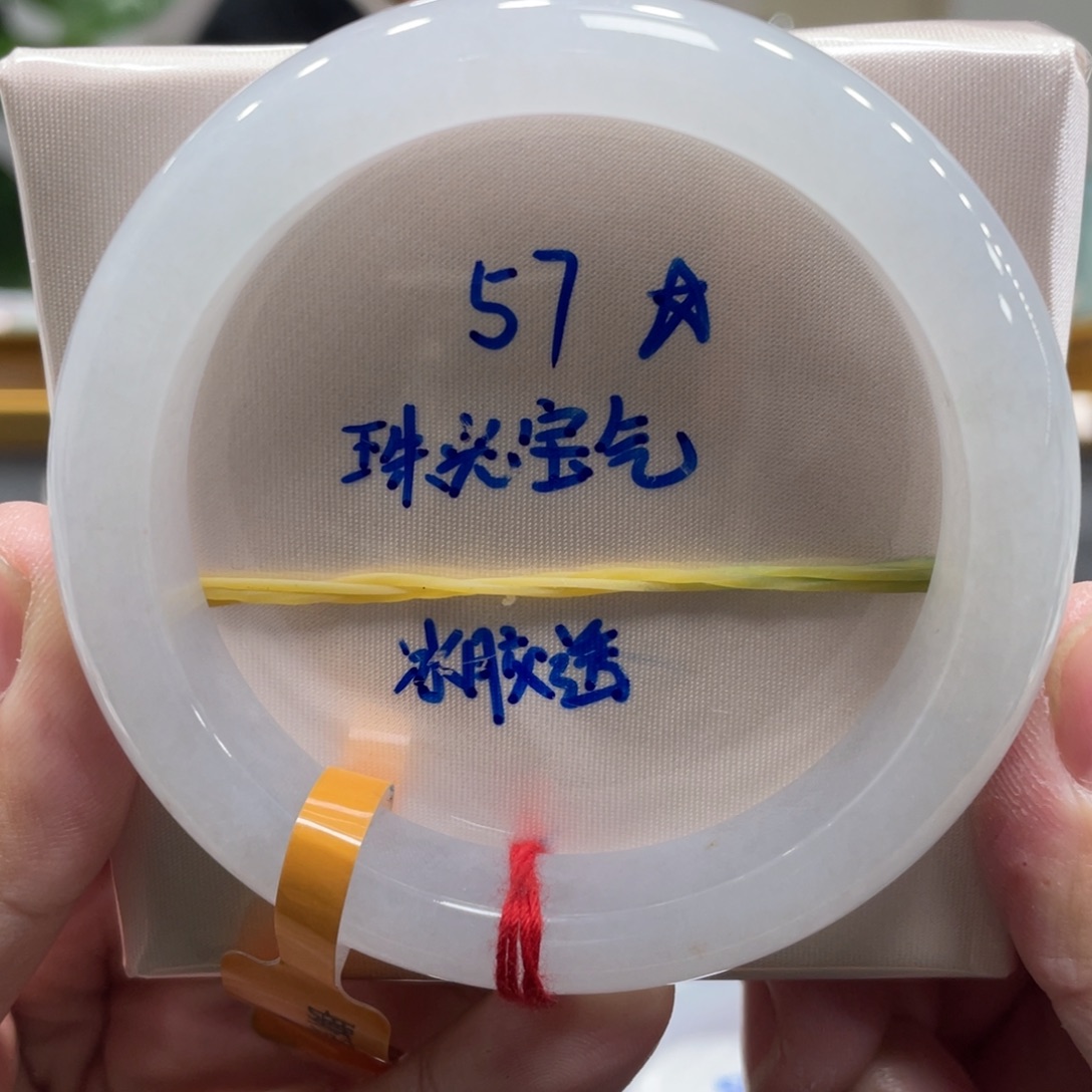 太***花翡翠未镶嵌手镯翡翠