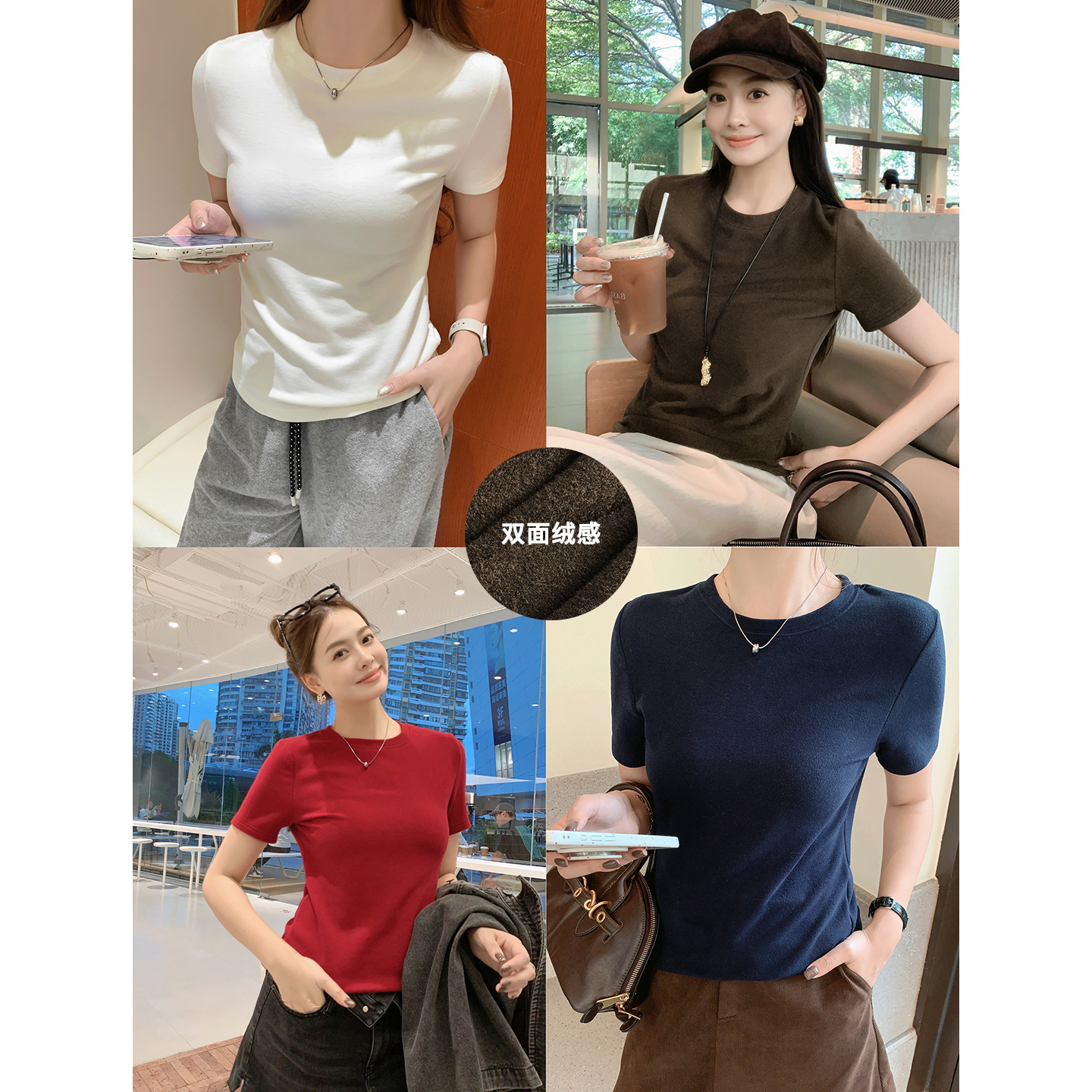 美洋MEIYANG 瘦瘦加绒T【商场同款】双面绒感保温抗菌短袖【窄】-周一