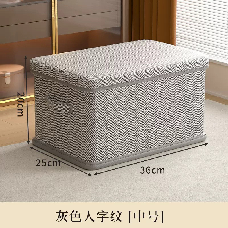 衣服收纳盒家用大容量衣柜零食玩具分层整理神器带盖折叠收纳箱筐