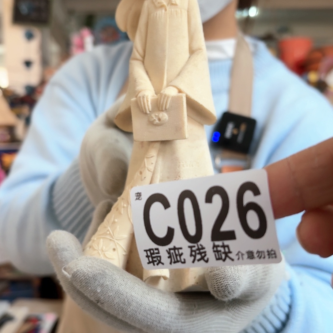 核桃木/黑胡桃（胡桃木）
