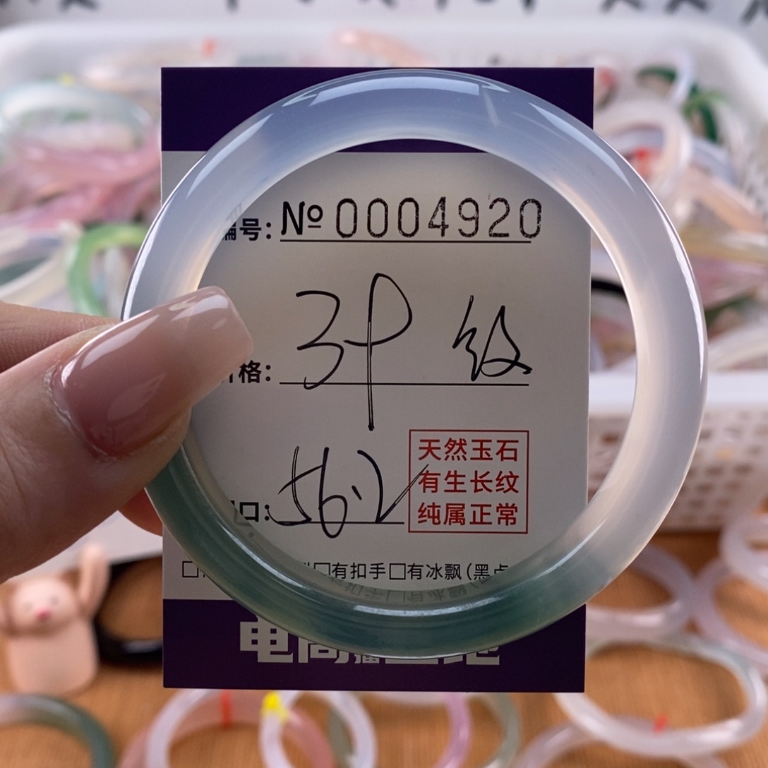 玛瑙/玉髓手镯未镶嵌920
