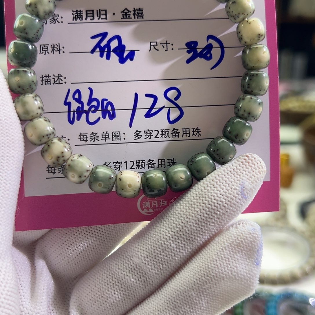 星月菩提手串星月菩提