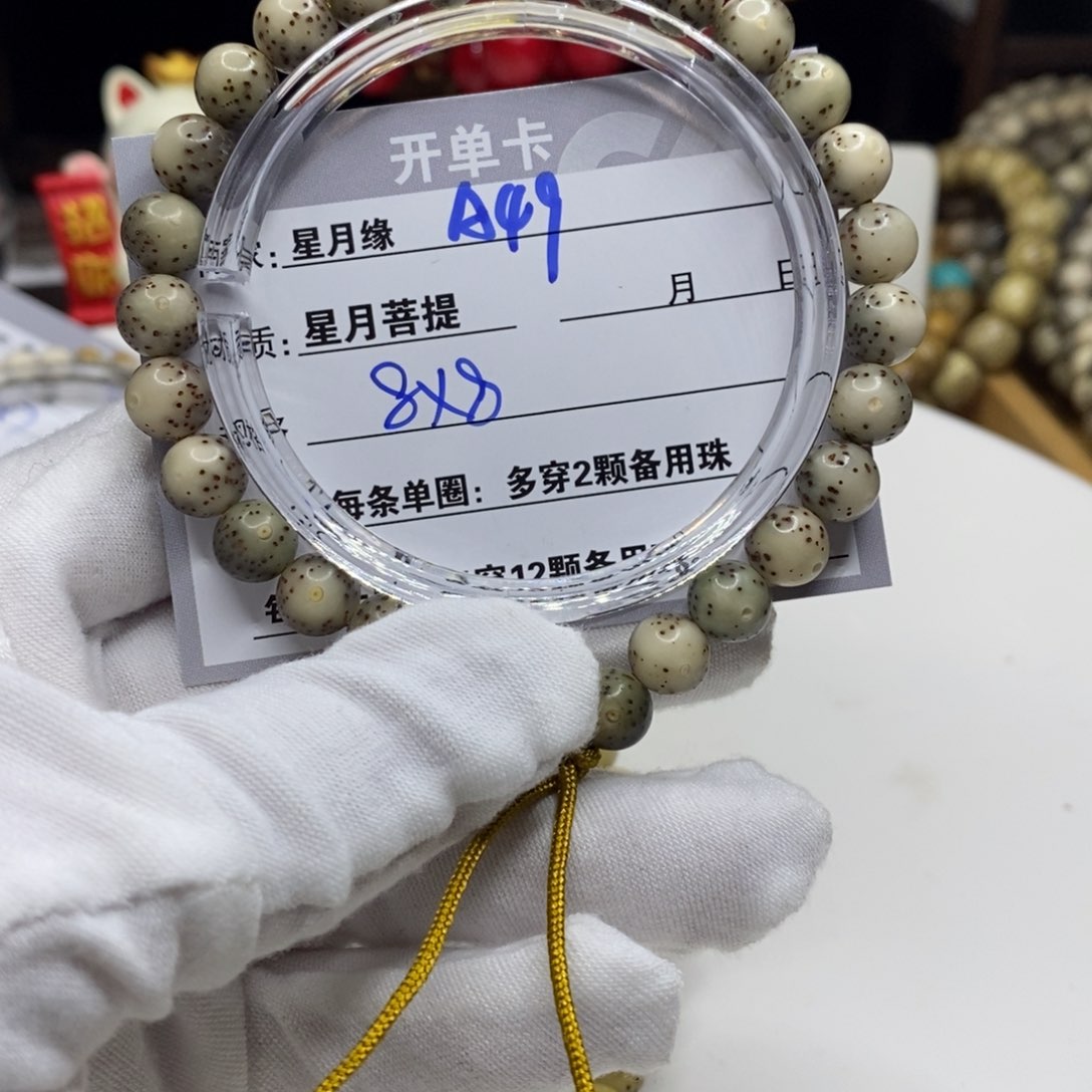 【闪购商品】星月菩提吊坠A49?!!’mmmmm