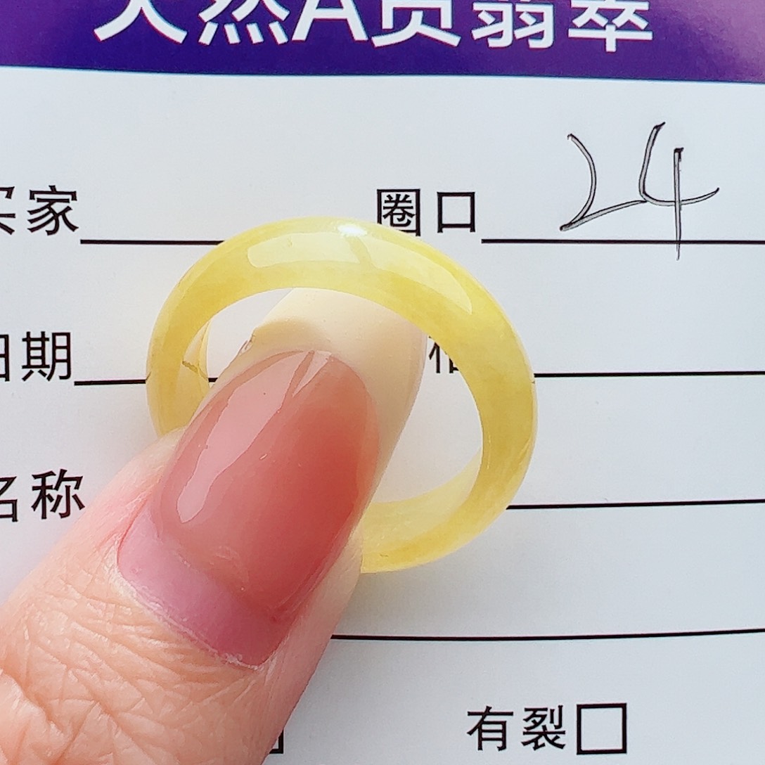 未镶嵌戒圈翡翠平****?翡翠