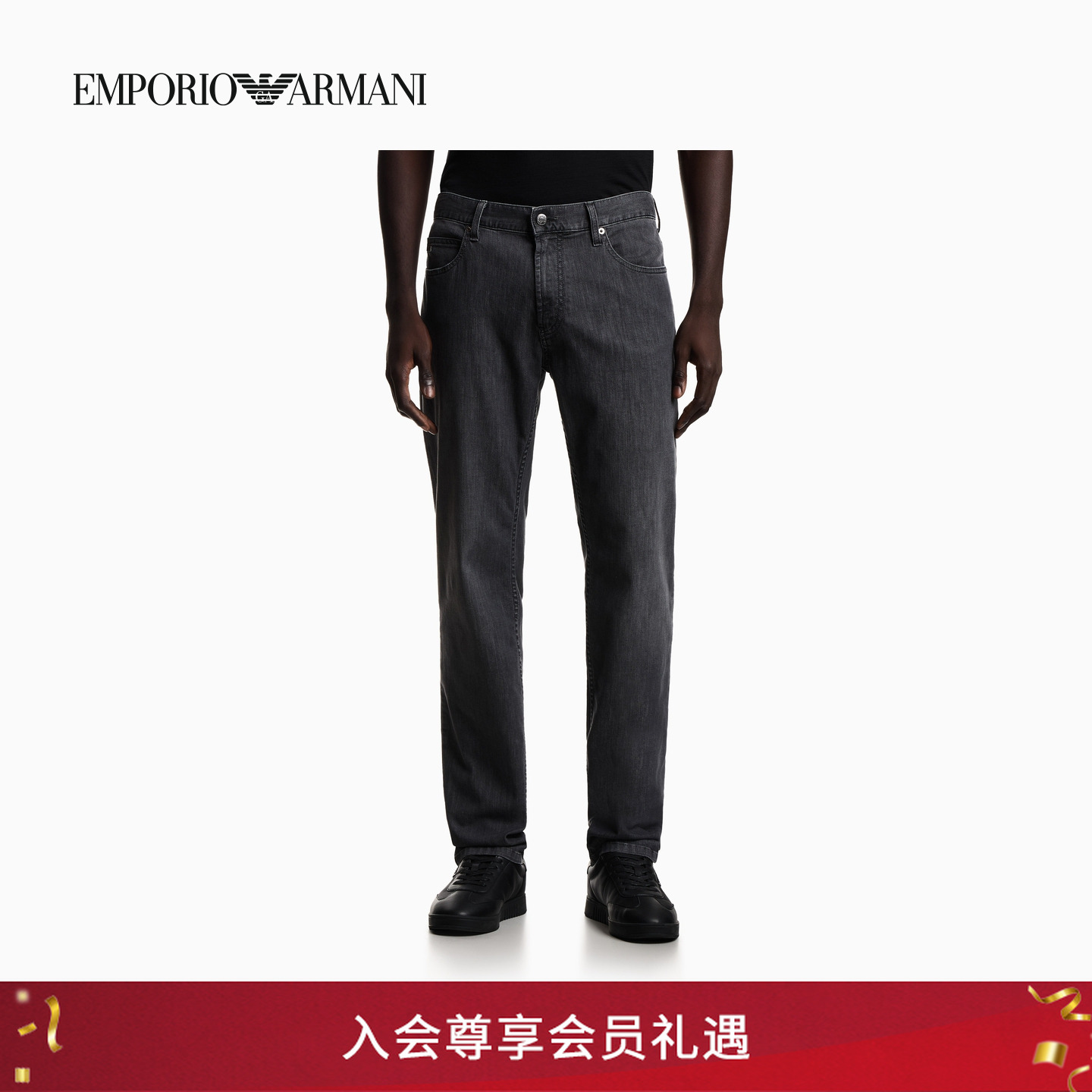 EMPORIO ARMANI/阿玛尼26年春季新款男士纯棉直筒微弹牛仔裤官方