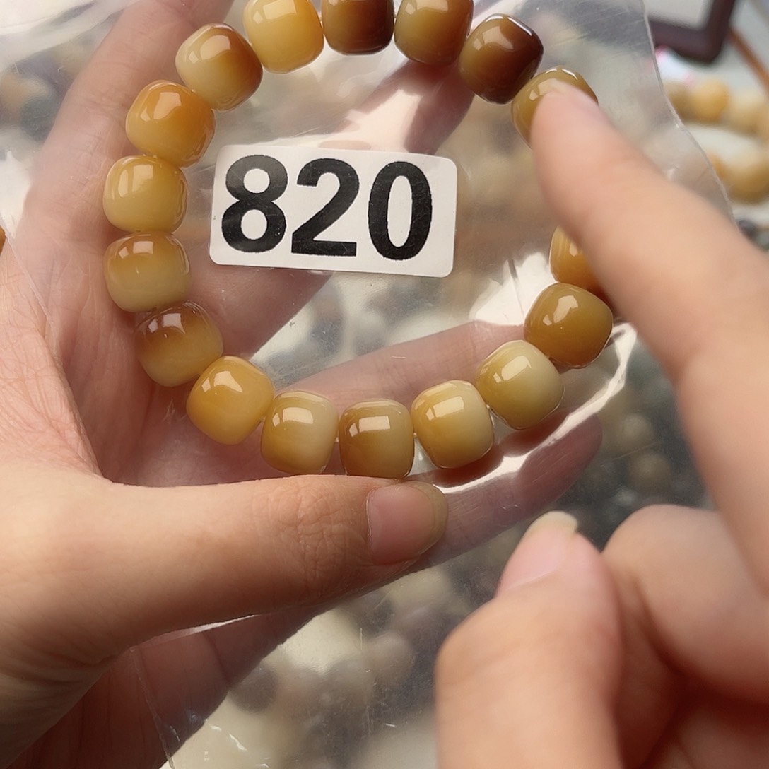 手串白玉菩提820