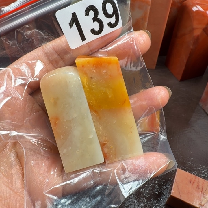 黄***展老挝石印石老挝石料