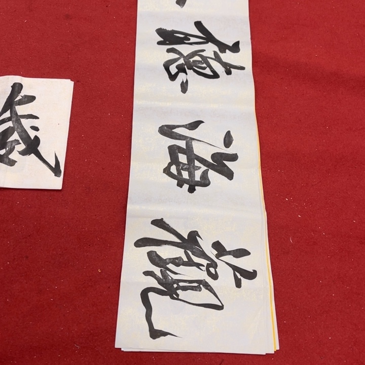 书法罗老师书法作品