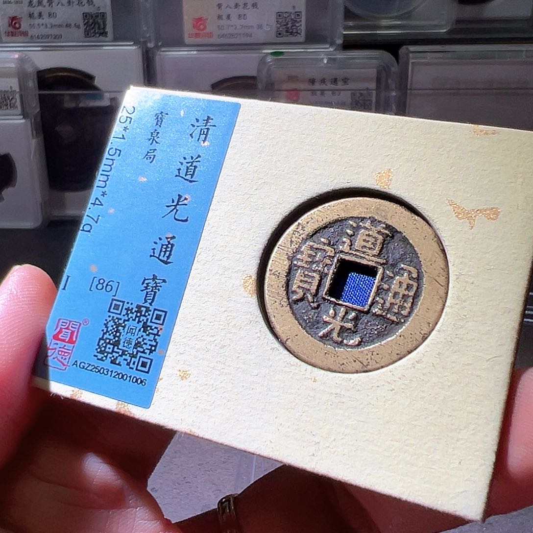 铜道光25+华夏天玺总店