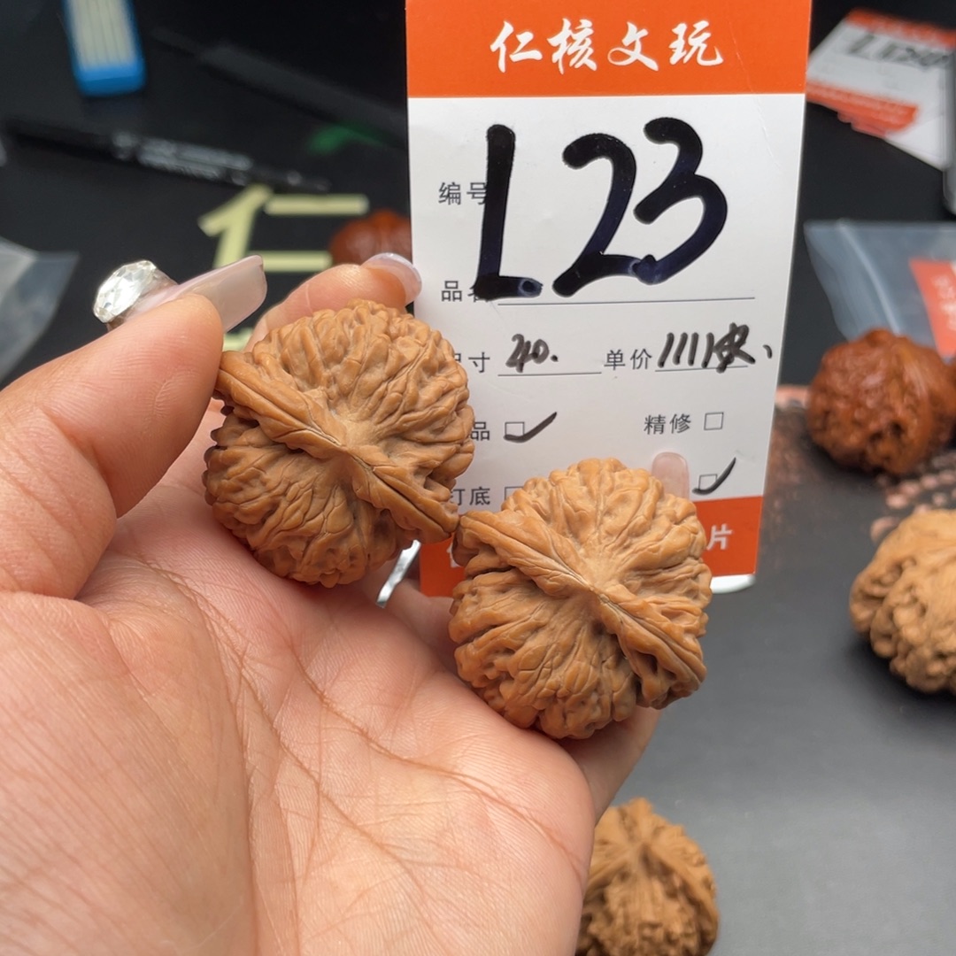 喆***山文玩核桃把件40尺寸莲花