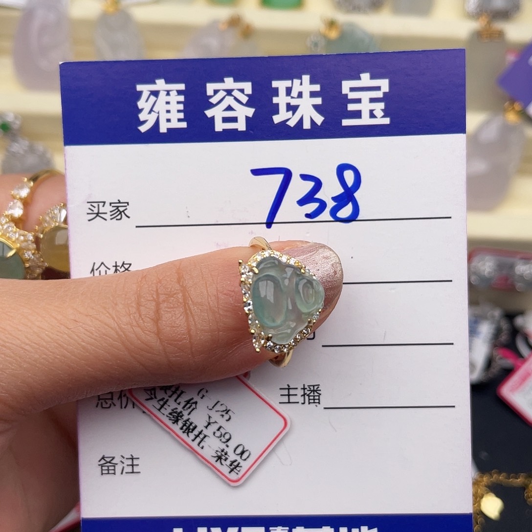 翡翠银S925镶嵌戒指