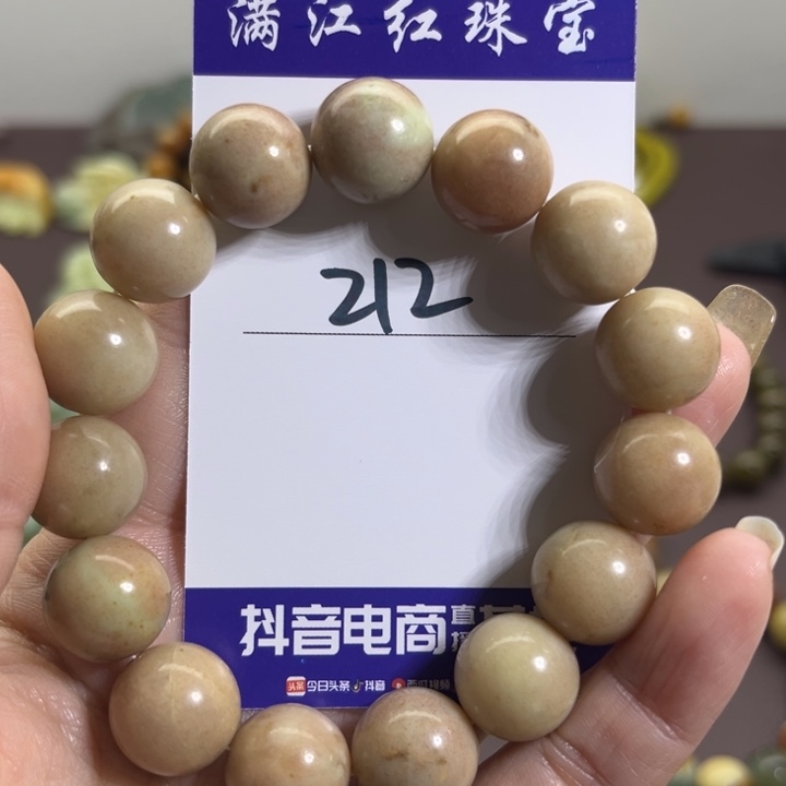 蛇纹石玉未镶嵌手链