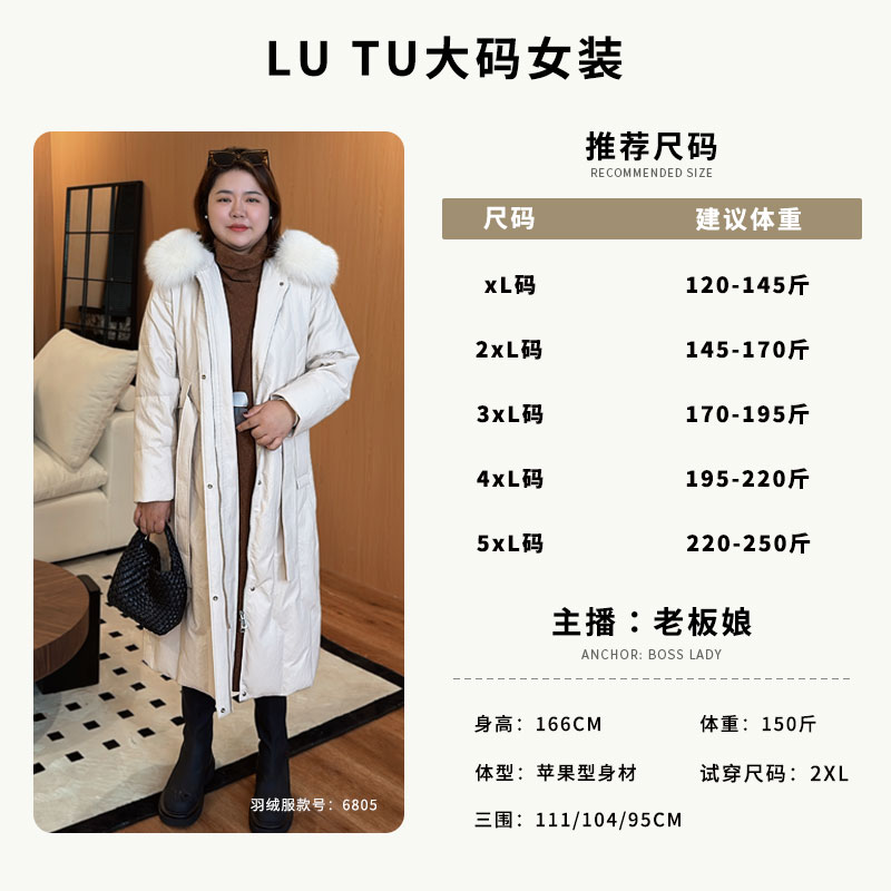 【收腰羽绒服】90白鸭绒长款皮连帽毛领羽绒服防水防污胖MM220微