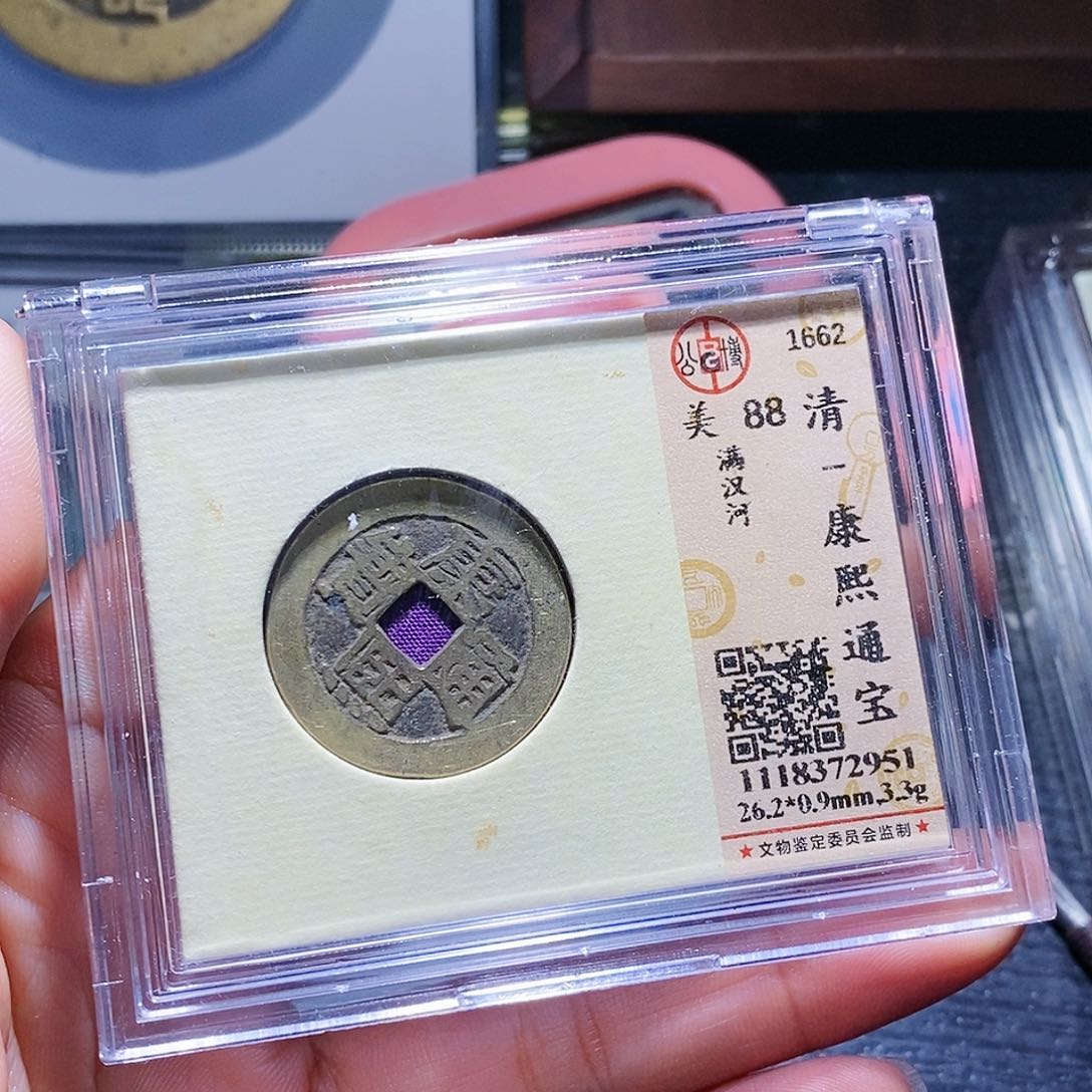 铜32还爱爱啊，带彼此彼此啊