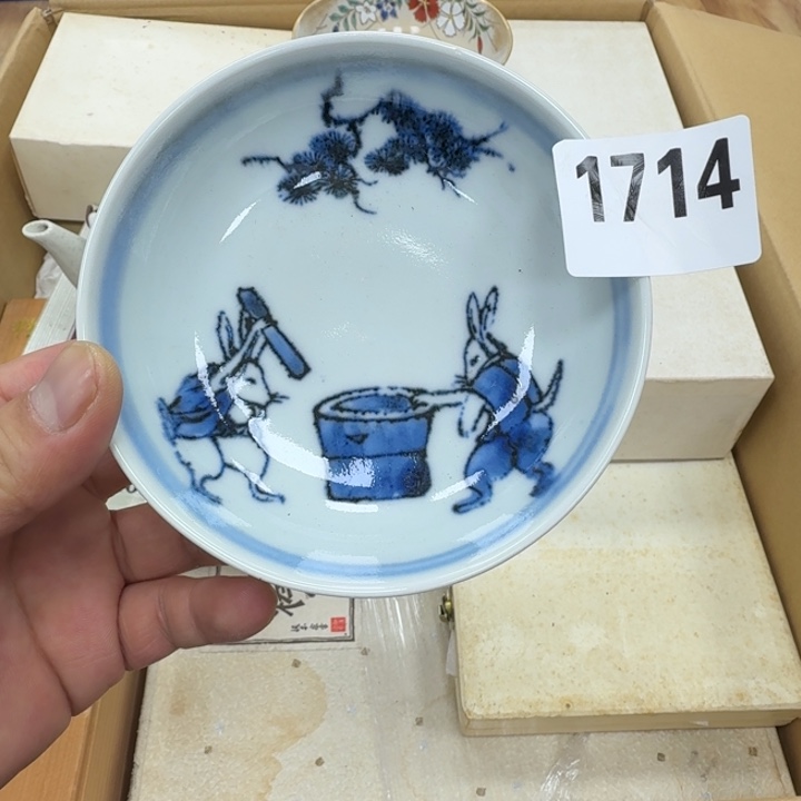 瓷片工艺品摆件瓷器摆件666