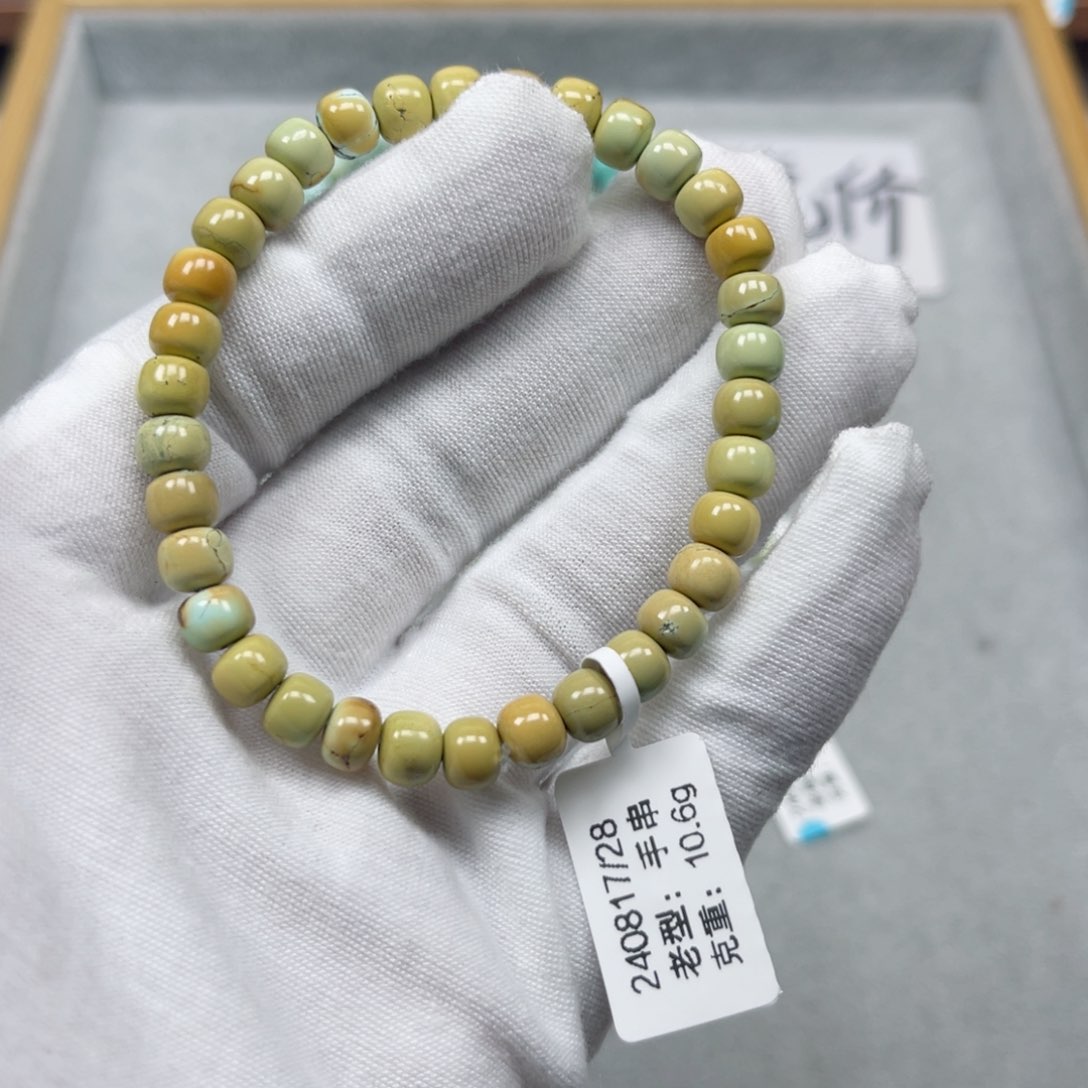 绿松石挂件未镶嵌