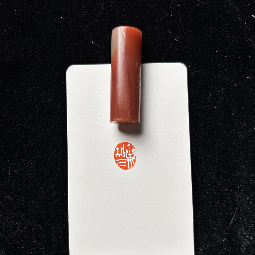 0.9*1.36cm椭圆形印章：兰知己