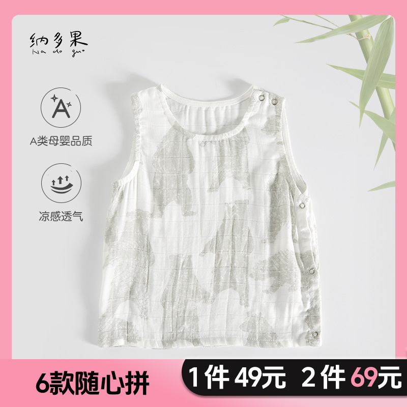 纳多果无袖宝宝背心印花背心套装母婴圆领夏季睡衣新生儿婴儿
