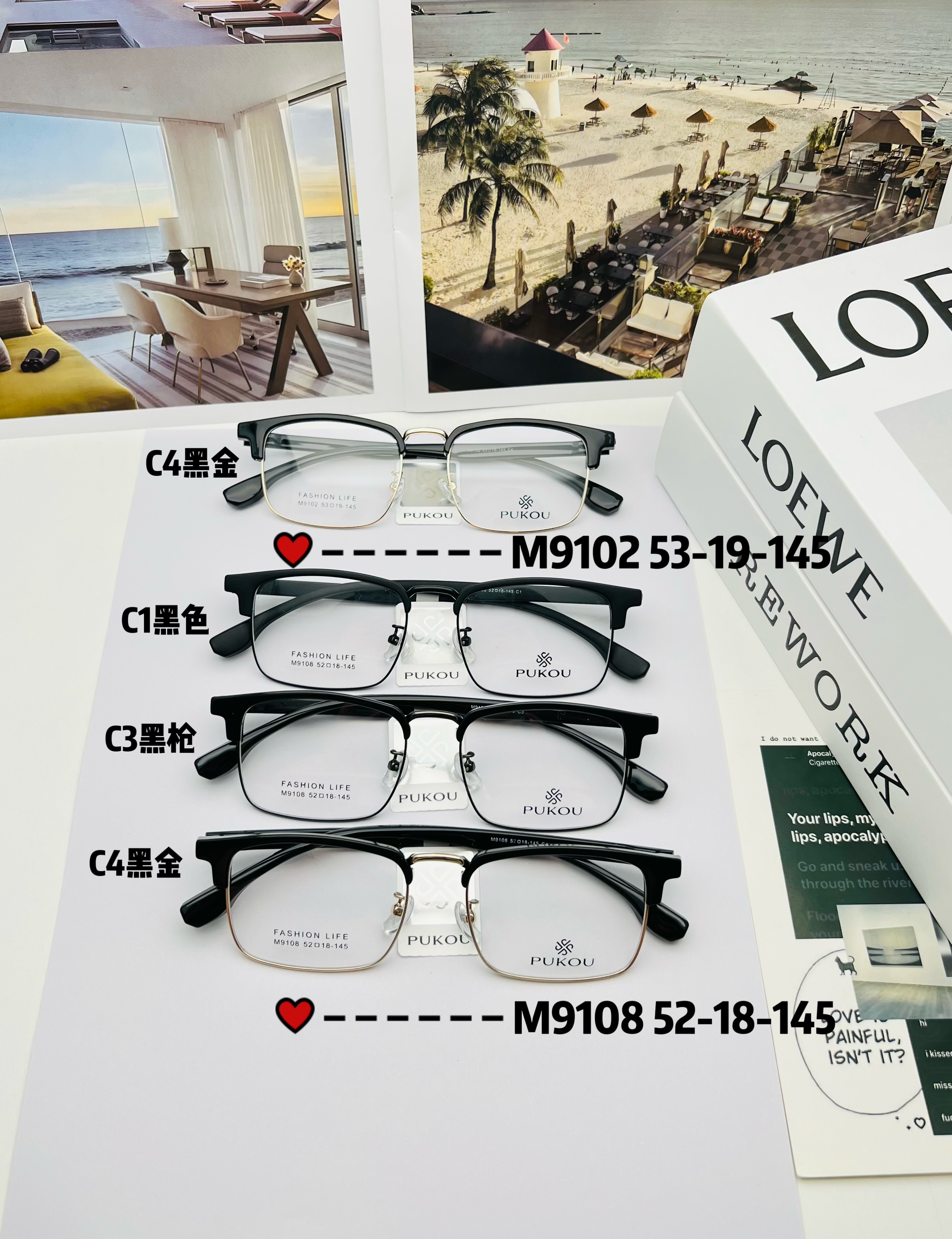 普蔻简约男士商务眉毛架 经典眉架 文艺质感 精致修颜