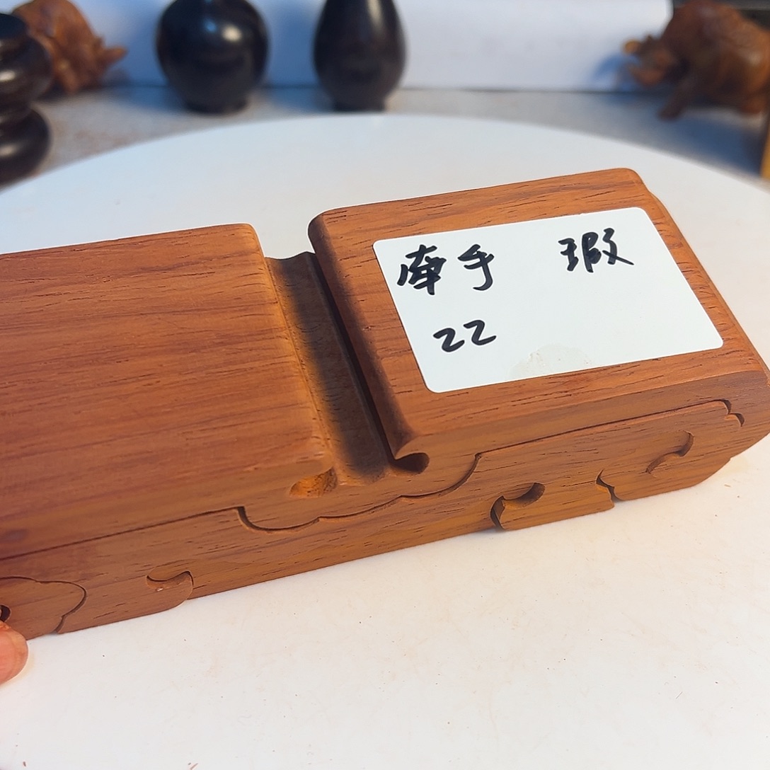 牵***渡非洲紫檀（红花梨）