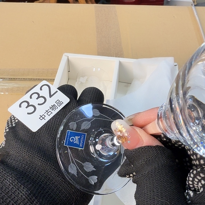 水晶玻璃吸管款一对