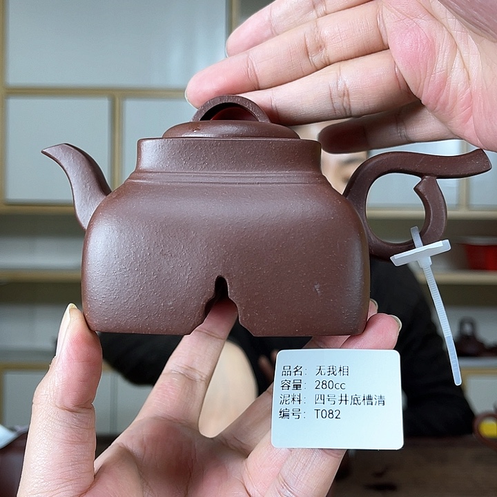 紫砂茶壶紫砂工艺厂