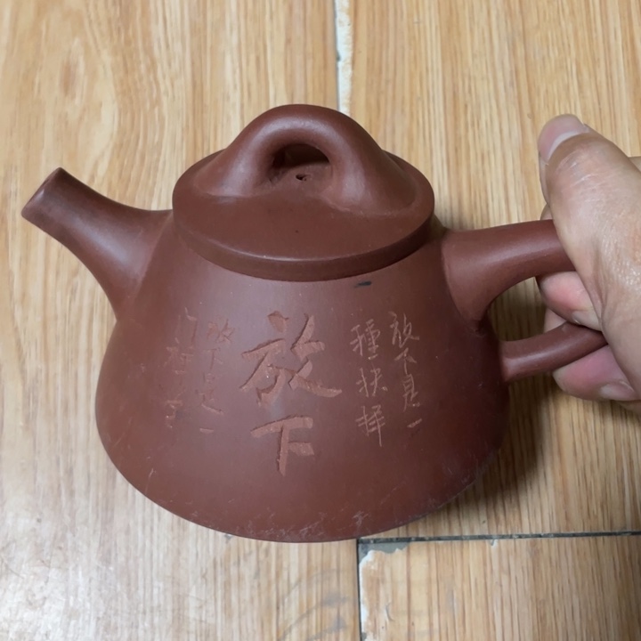 茶壶紫砂宜兴紫砂壶