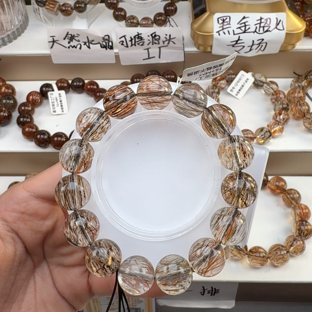 无***形未镶嵌水晶手链黑金超七多样性发其一