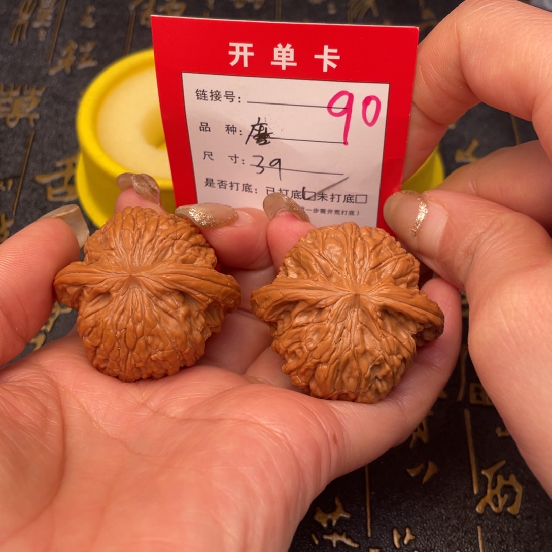 桃核吊坠文玩的好的