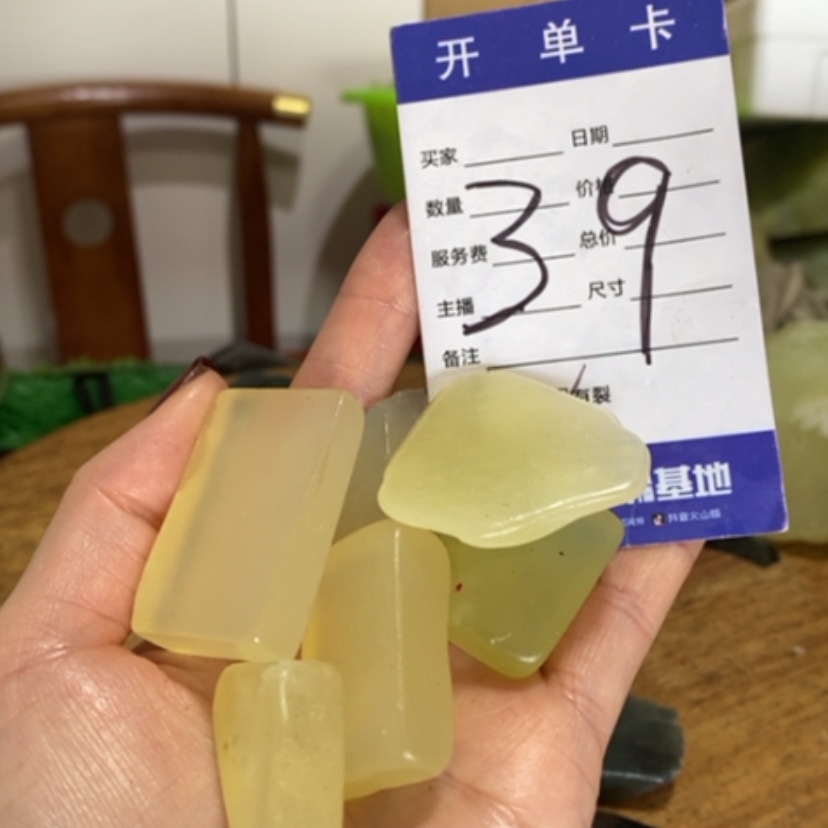 【闪购商品】蛇纹石玉珠宝奇石未镶嵌