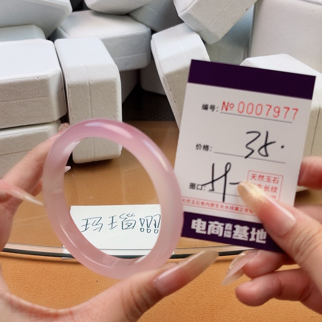 玛瑙/玉髓手镯未镶嵌7977