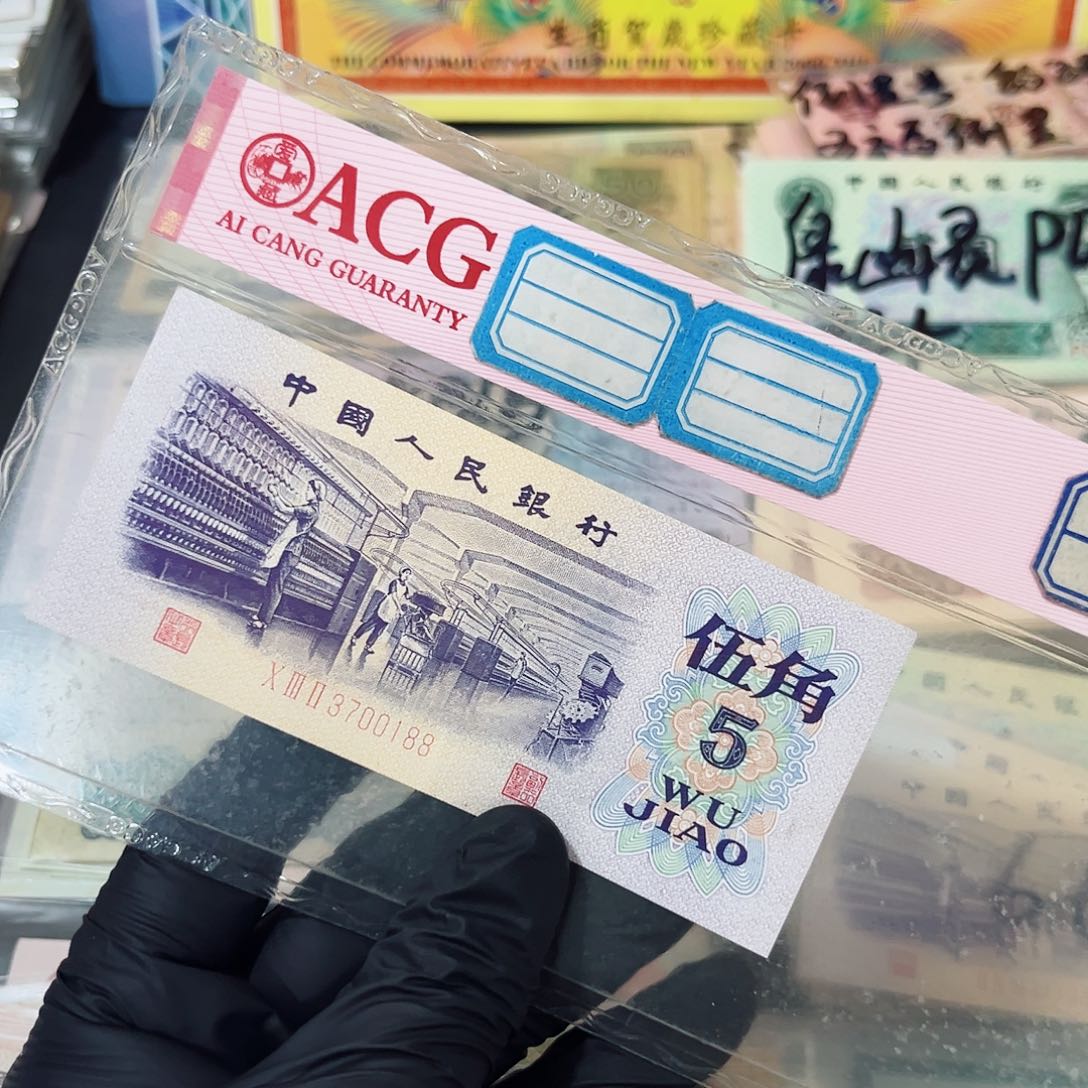 纺织五角尾88双队子