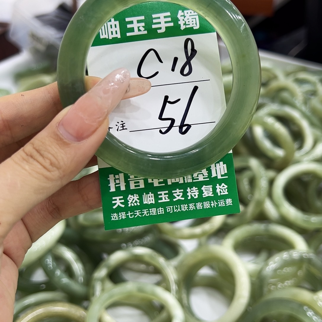 岫玉银S925镶嵌手镯